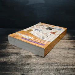 ฟิสิกส์ ม.5 เล่ม 1-2 รูปที่ 5