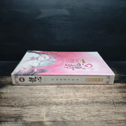 กมลมังกร - Sunsy รูปที่ 3