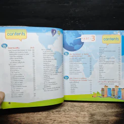 Facebook & Twitter - ปวีณา มีป้อง, ถวรัญชน์รัตน์ ภู่วิจิตร์ รูปที่ 10