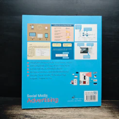 Social Media Advertising - กวิสรา ธิสาคร รูปที่ 2