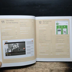 Social Media Advertising - กวิสรา ธิสาคร รูปที่ 10