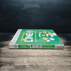 ต่อยอดธุรกิจอย่างได้เปรียบด้วย Line@ - ธัญธัช นันท์ชนก รูปที่ 3