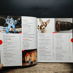 เริ่มถ่ายด้วย Canon DSLR รูปที่ 9