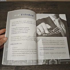 CEO CODE ขึ้นแท่น เบอร์หนึ่ง กุญแจไขปัญหา เปิดชัยชนะของผู้บริหาร - ลิม คัมมาร์ รูปที่ 7