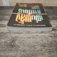 เพิ่มพลังการเรียนรู้ - Bobbi Deporter รูปที่ 4