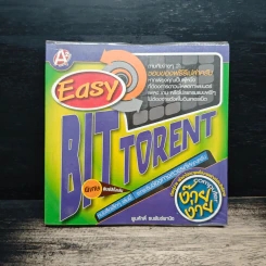 Easy Bittorent - พูนศักดิ์ ธมพันธ์พานิช