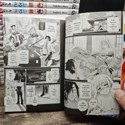 ยูรากิโซ ที่นี่ผีน่ารักนะ เล่ม 1-24 - Tadahiro Miura รูปที่ 7