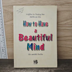 How to Have a Beautiful Mind - Six Thinking Hats