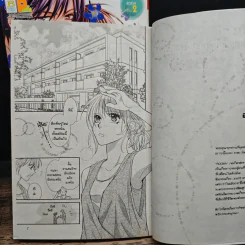 ROOM วิมานแห่งรัก 3 เล่มจบ - Aya Oda รูปที่ 6
