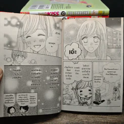 Good Morning Kiss กู๊ดมอร์นิ่งคิส เล่ม 1-16 - Yue Takasuka รูปที่ 9