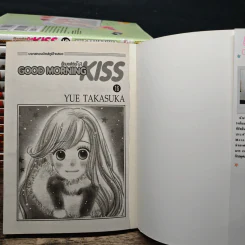 Good Morning Kiss กู๊ดมอร์นิ่งคิส เล่ม 1-16 - Yue Takasuka รูปที่ 5