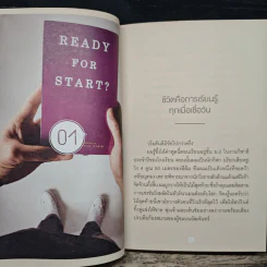 EVERYDAY STORY - วงศ์ทนง ชัยณรงค์สิงห์ รูปที่ 8