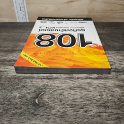 108 ธุรกิจสร้างสรรค์ Innovative Business Vol.2 รูปที่ 4