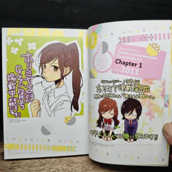 Horimiya Memorial Book Page 100 รูปที่ 10