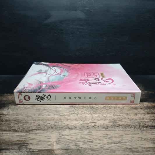 กมลมังกร - Sunsy รูปที่ 3