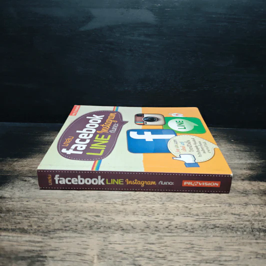 มาเล่น Facebook Line Instagram กันเถอะ รูปที่ 3