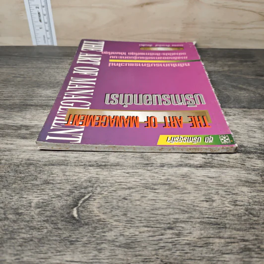 บริหารนอกเวลา The Art of Management รูปที่ 4