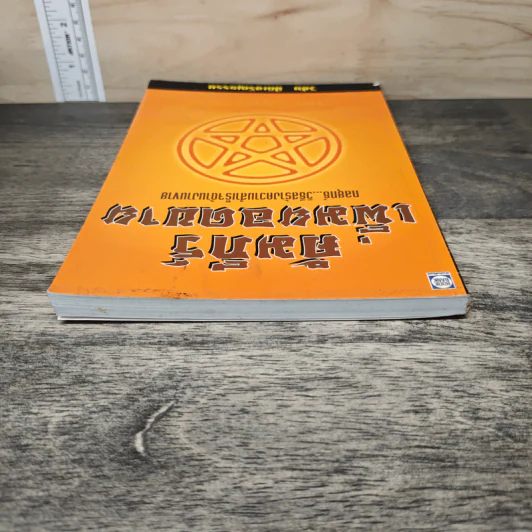 คัมภีร์เพิ่มยอดขาย - วิชัย ปีติเจริญธรรม รูปที่ 4