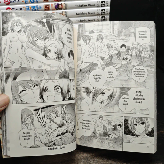 ยูรากิโซ ที่นี่ผีน่ารักนะ เล่ม 1-24 - Tadahiro Miura รูปที่ 8