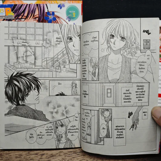 ROOM วิมานแห่งรัก 3 เล่มจบ - Aya Oda รูปที่ 7