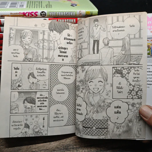 Good Morning Kiss กู๊ดมอร์นิ่งคิส เล่ม 1-16 - Yue Takasuka รูปที่ 8