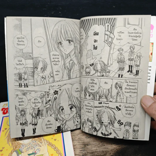 Cherry hill Angels 2 เล่มจบ - Yue Takasuka รูปที่ 8