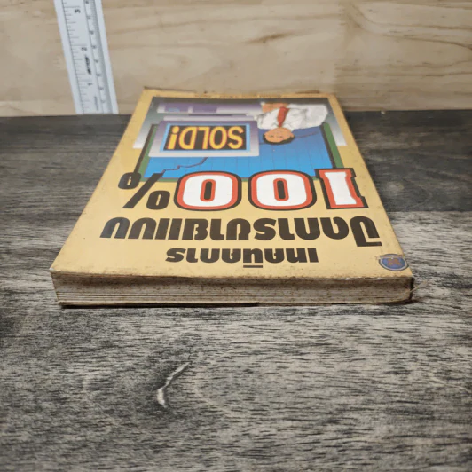 เทคนิคการปิดการขายแบบ 100% - ชัยรัตน์ บูรณะวิวัฒน์ รูปที่ 4