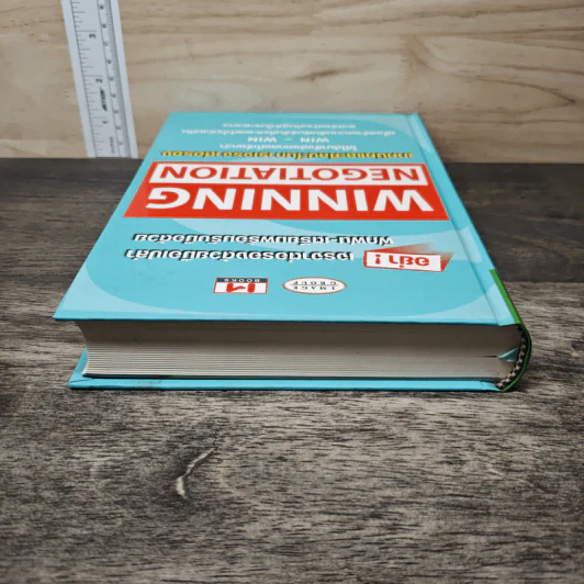 Winning Negotiation เทคนิคและศิลปะในการเจรจาต่อรอง รูปที่ 4