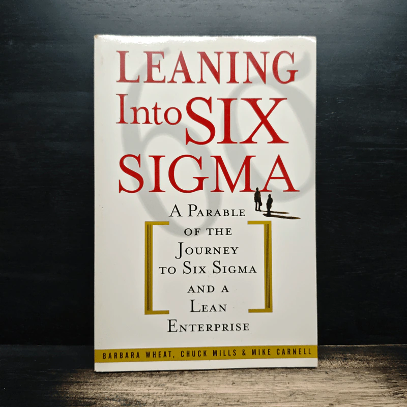 Leaning Into Six Sigma รูปที่ 1