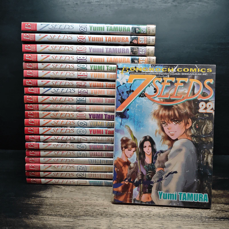 7 Seeds เล่ม 1-22 - Yumi Tamura รูปที่ 1