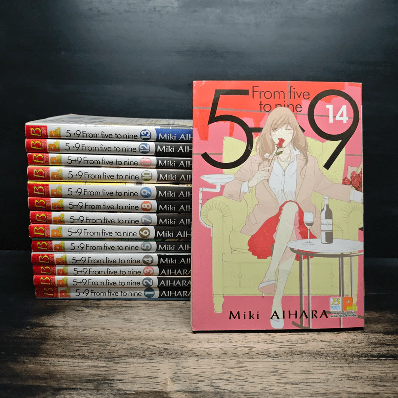 5→9 From five to nine เล่ม 1-14 รูปที่ 1