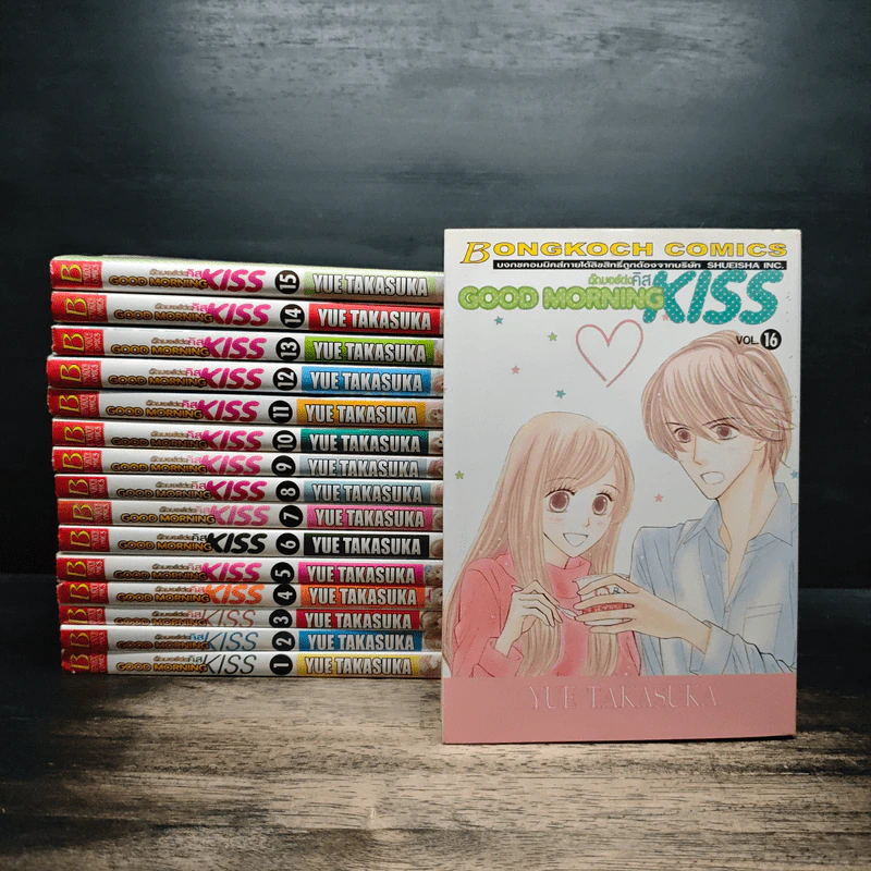 Good Morning Kiss กู๊ดมอร์นิ่งคิส เล่ม 1-16 - Yue Takasuka รูปที่ 1
