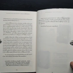 แมคโดนัลด์ แฮมเบอร์เกอร์...ไม่ธรรมดา - Paul Facella รูปที่ 9
