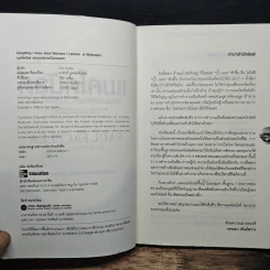 แมคโดนัลด์ แฮมเบอร์เกอร์...ไม่ธรรมดา - Paul Facella รูปที่ 6