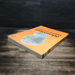 อัปเกรดสมอง Upgrade Your Brain - John Middleton รูปที่ 5