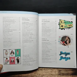 Illustrator CC Professional Guide คู่มือฉบับสมบูรณ์ รูปที่ 10
