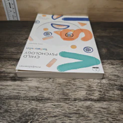 Child Psychology จิตวิทยาเด็ก: ความรู้ฉบับพกพา - Usha Goswami, สุภวัคน์ ลวดลาย รูปที่ 4