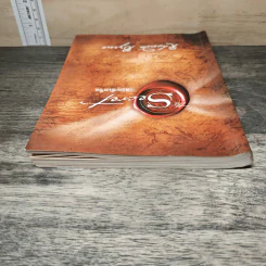 The Secret เดอะซีเคร็ต - รอนดา เบิร์น (Rhonda Byrne) รูปที่ 4