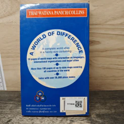 World Pocket Atlas รูปที่ 5