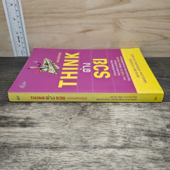 THINK ต่าง รวย (ฉบับปรับปรุง) - ผศ.ดร.ชยุต ภวกานันท์กุล. รูปที่ 2