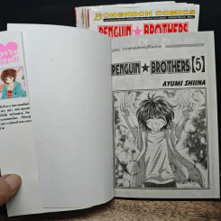 Penguin Brothers 5 เล่มจบ - Ayumi Shiina รูปที่ 5