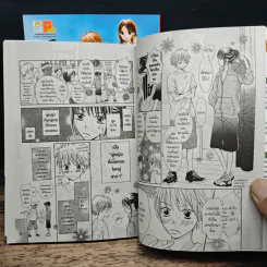 ก็รักไปแล้วทำใจได้ 2 เล่มจบ - AKIRA Shouko รูปที่ 8