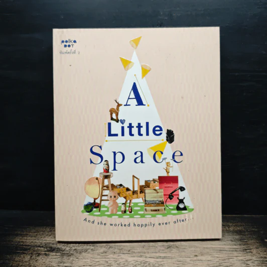 A Little Space and she worked happily ever after รูปที่ 1
