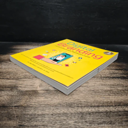 Digital Branding: กลยุทธ์แจ้งเกิดแบรนด์เล็ก ให้เติบใหญ่ได้อย่างยั่งยืน - ณัฐพล ใยไพโรจน์ รูปที่ 4