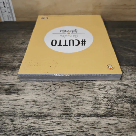 เขียนเล่นแต่รู้สึกจริง #Cutto รูปที่ 4
