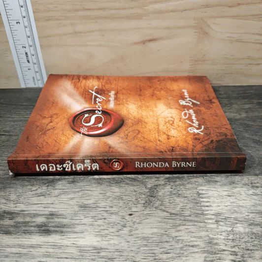 The Secret เดอะซีเคร็ต - รอนดา เบิร์น (Rhonda Byrne) รูปที่ 2