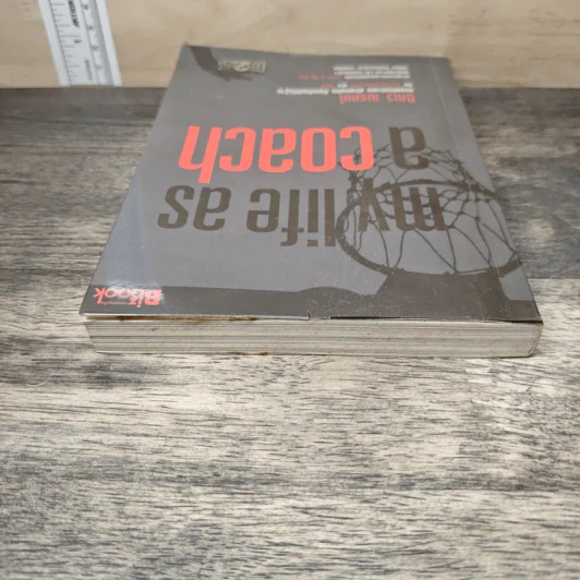 my life as a coach ซิคเว่ เบรคเก้ รูปที่ 4