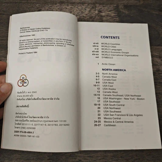 World Pocket Atlas รูปที่ 6