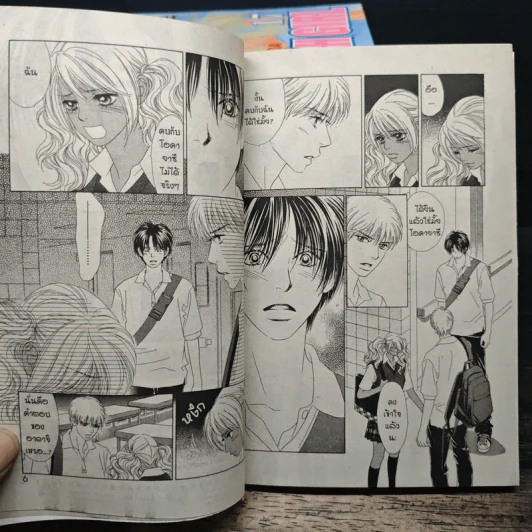 Peach Girl 18 เล่มจบ - Miwa Ueda รูปที่ 7