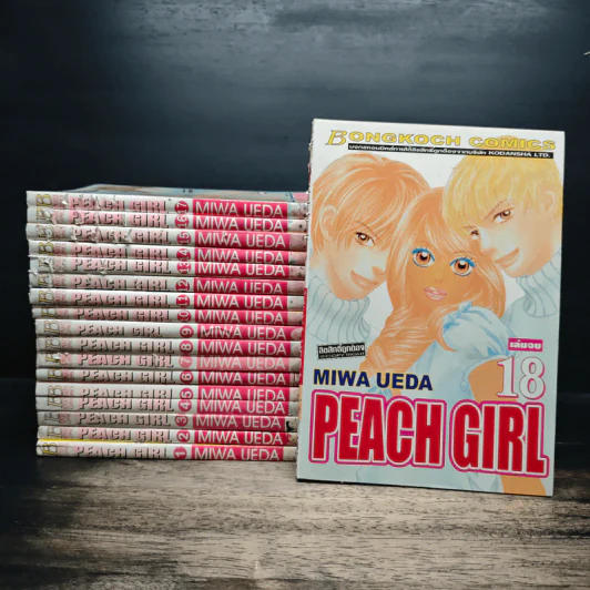 Peach Girl 18 เล่มจบ - Miwa Ueda รูปที่ 1